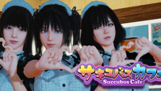 【3D】魅魔咖啡厅 Ver2.0 STEAM官方中文步兵版【度盘】