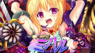【ADV】魔法少女美晴 精翻汉化版 【度盘/1.74G】