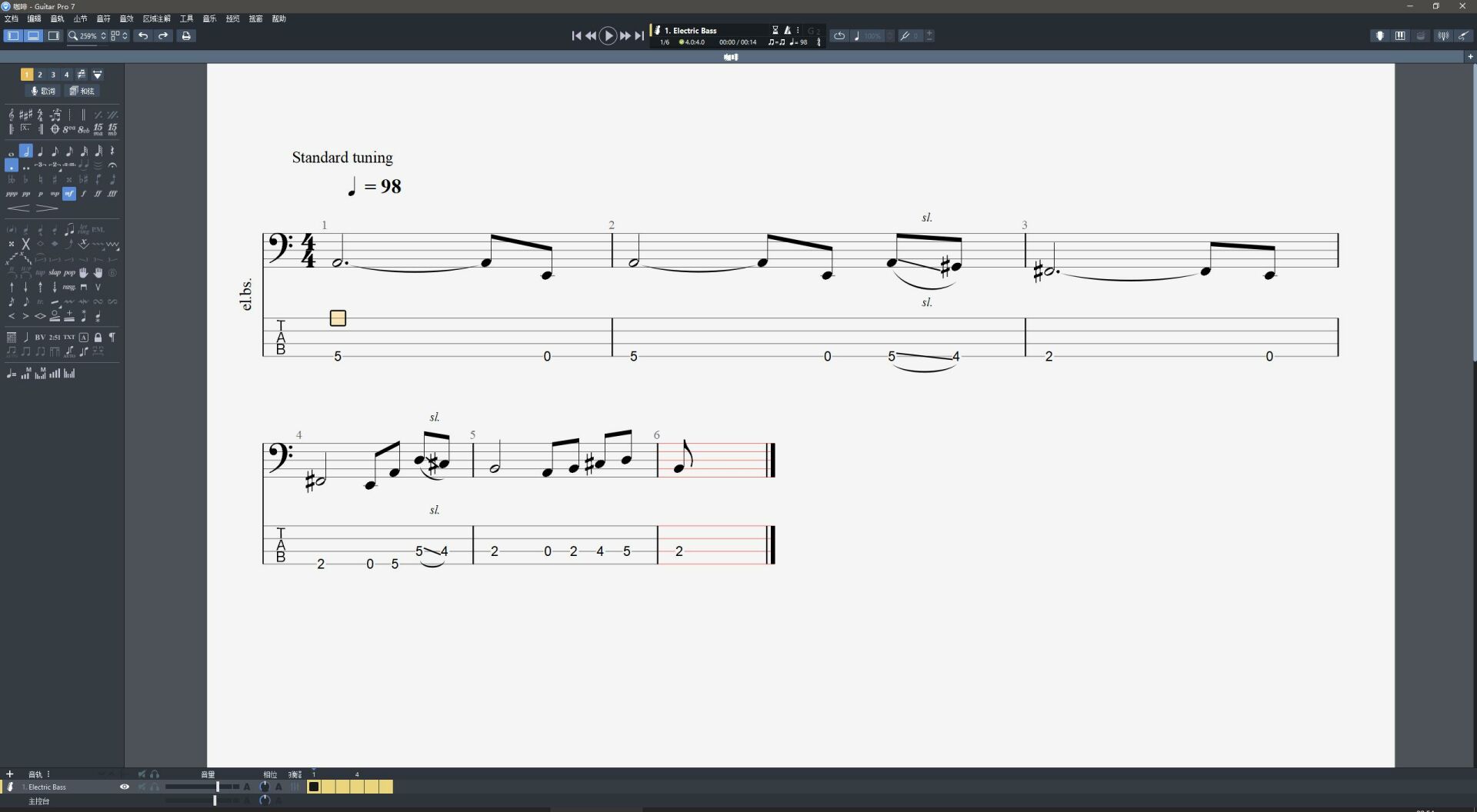 【软件分享】guitar pro 7,吉他手必备好物 【软件分享】guitar pro 7,吉他手必备好物