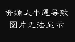 【3D】精选116位3D大佬作品合集可在线播放【2.9T/pikpak】