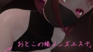 【ASMR】【RJ01065824】（伪娘/扶她） 迷夜ゆめ ファンティアオナサポASMR総集編2022.9-2023.2【度盘】