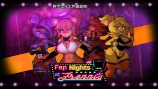 【SLG】FAP NIGHTS AT FRENNIS 玩具熊夜总会 v0.1.9【机翻/度盘/1.07G】
