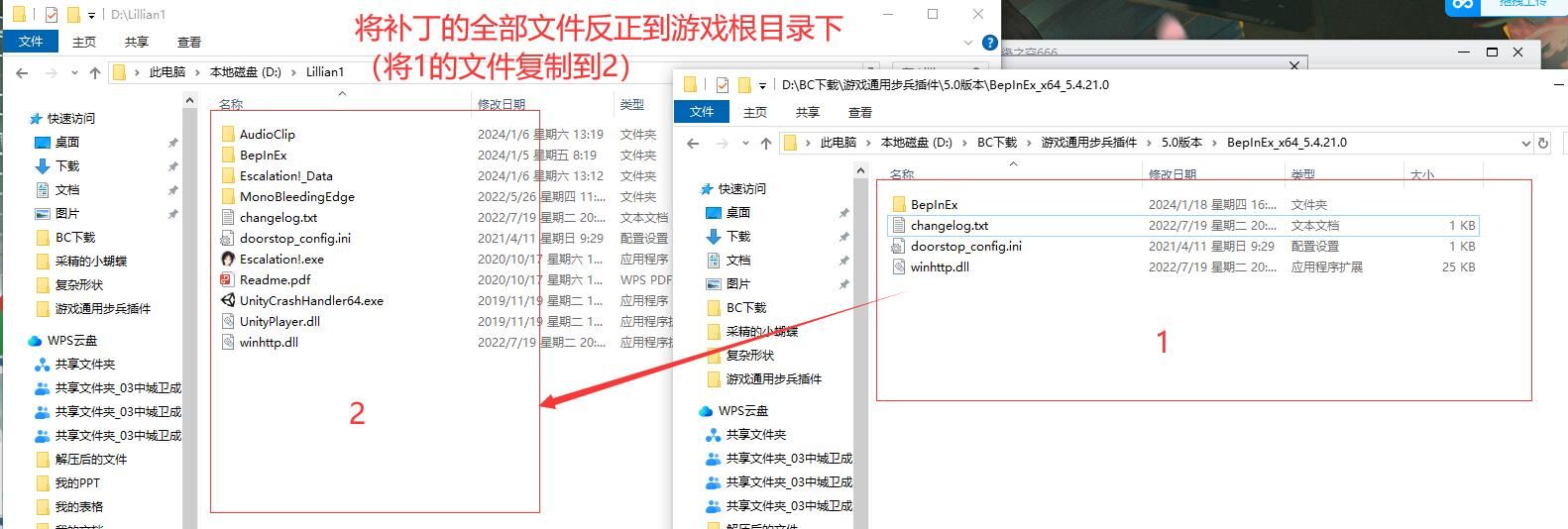 【软件分享】虚幻引擎3D游戏通用去码补丁【度盘/120M】 — 第 1 张 【软件分享】虚幻引擎3D游戏通用去码补丁【度盘/120M】 — 第 1 张