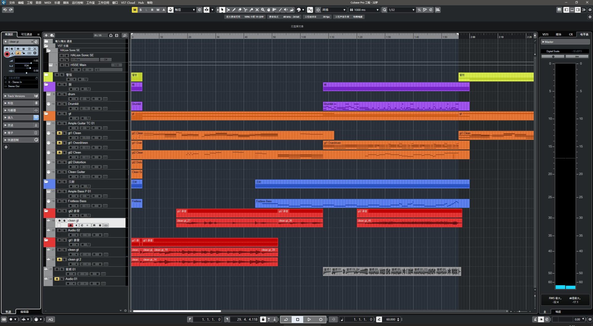 【软件分享】Cubase Pro 12(win 10、11专用)【度盘】 【软件分享】Cubase Pro 12(win 10、11专用)【度盘】