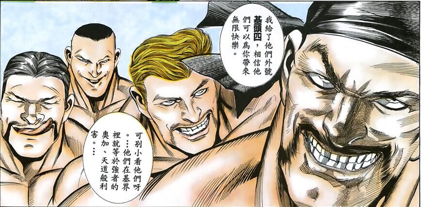 【漫画】海虎三部曲+2.5灭世曙光【度盘】 — 第 2 张 【漫画】海虎三部曲+2.5灭世曙光【度盘】 — 第 2 张