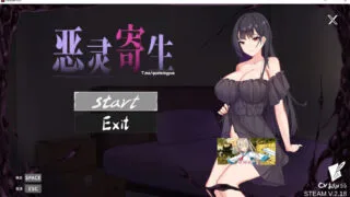 【SLG】恶灵寄生 Ver2.18 STEAM官中无修版★动态【12月更新/3.7G】