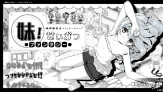 【安卓/生肉】妹同居2【度盘】