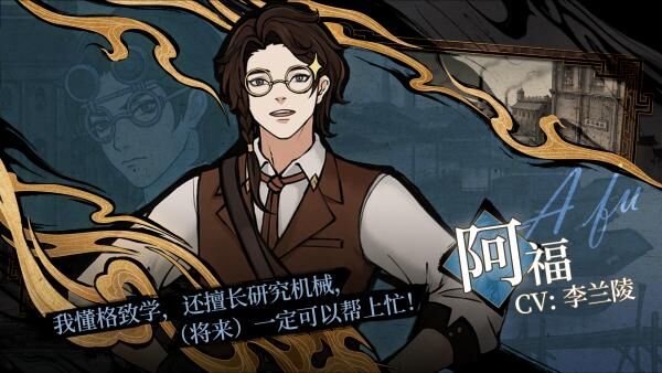 【PC】山河旅探|中字-国语|Build.13429405-优化-修复-春节服饰【度盘】 — 第 3 张