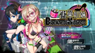 补档3.16【RPG】黑巢姐妹/BlacknestSisters【度盘】