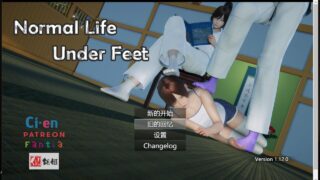 【SLG】脚下的正常生活 Normal Life Under Feet V1.12 官方中文版 【网盘】