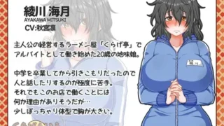 【SLG】【恋爱经营SLG/PC/AI汉化】 海蜇生活 水母生活 くらげらいふ GPT3.5汉化版 【FM/1.7G/夸克OD】