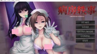 【PC/官中】搾精病棟 ～ X3 三部官中【度盘/4G】