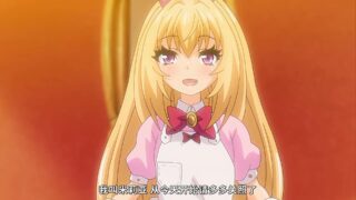 【里番】【魔人】勇者姫ミリア【磁链/335.6MB】