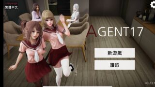 【SLG/安卓】特工17 V0.23.1 官方中文版+赞助码【度盘/1.9G】