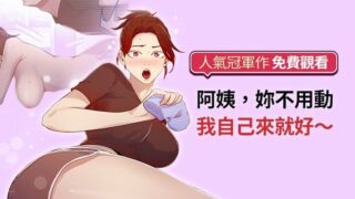 【韩漫/中文】秘密教学1-224【PDF/JPG/度盘/1.13G】