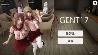 【PC+AZ+MAC/官中】特工17 Agent17 V.023.0+赞助码【度盘1.8G】