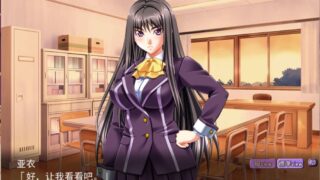 【ADV/汉化】美脚性奴会长亚衣【度盘/1.35G】