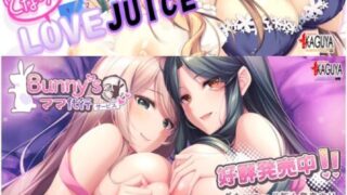 【ADV】【竹子社25.06.19补档】アトリエかぐや Kaguya 115部作品集 本体+全CG+里番 【度盘/196.29G】