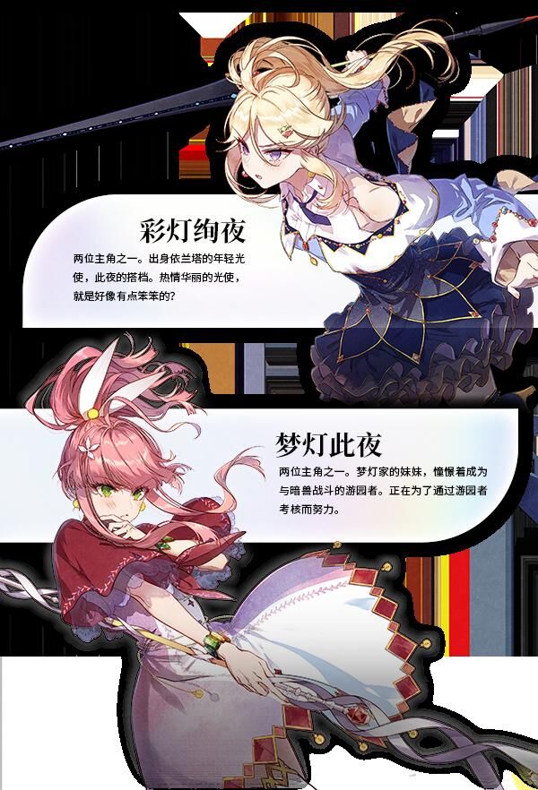 【单机】梦灯花|v1.1.2|官方中文|支持手柄|Noctuary【度盘】 — 第 5 张 【单机】梦灯花|v1.1.2|官方中文|支持手柄|Noctuary【度盘】 — 第 5 张