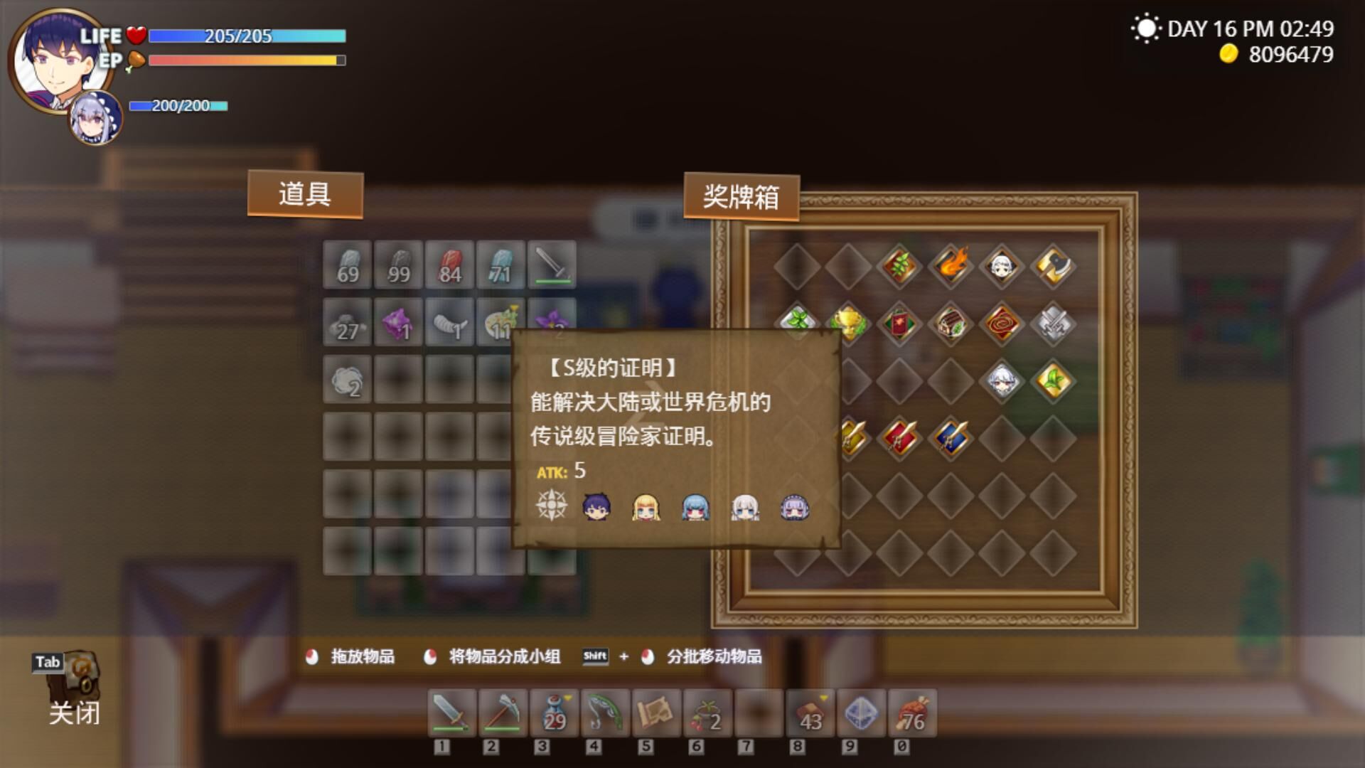 【PC/官中】我被逐出队伍后过上慢生活V1.0.5【度盘/774M】 — 第 1 张