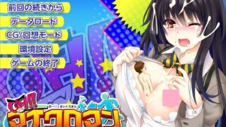 【PC/汉化】我是蚁人! OH!!マイクロマン ～小さくなって女の子の色んなトコロに入っちゃお【度盘/2.2G】