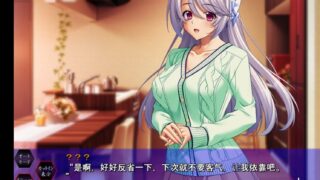 【AVG】家属～母与姐妹娇声（游戏）