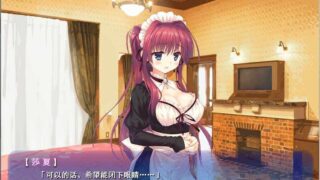 【ADV/PC】来打注射剂吧！～催眠女仆和宠物小姐【度盘/316M】
