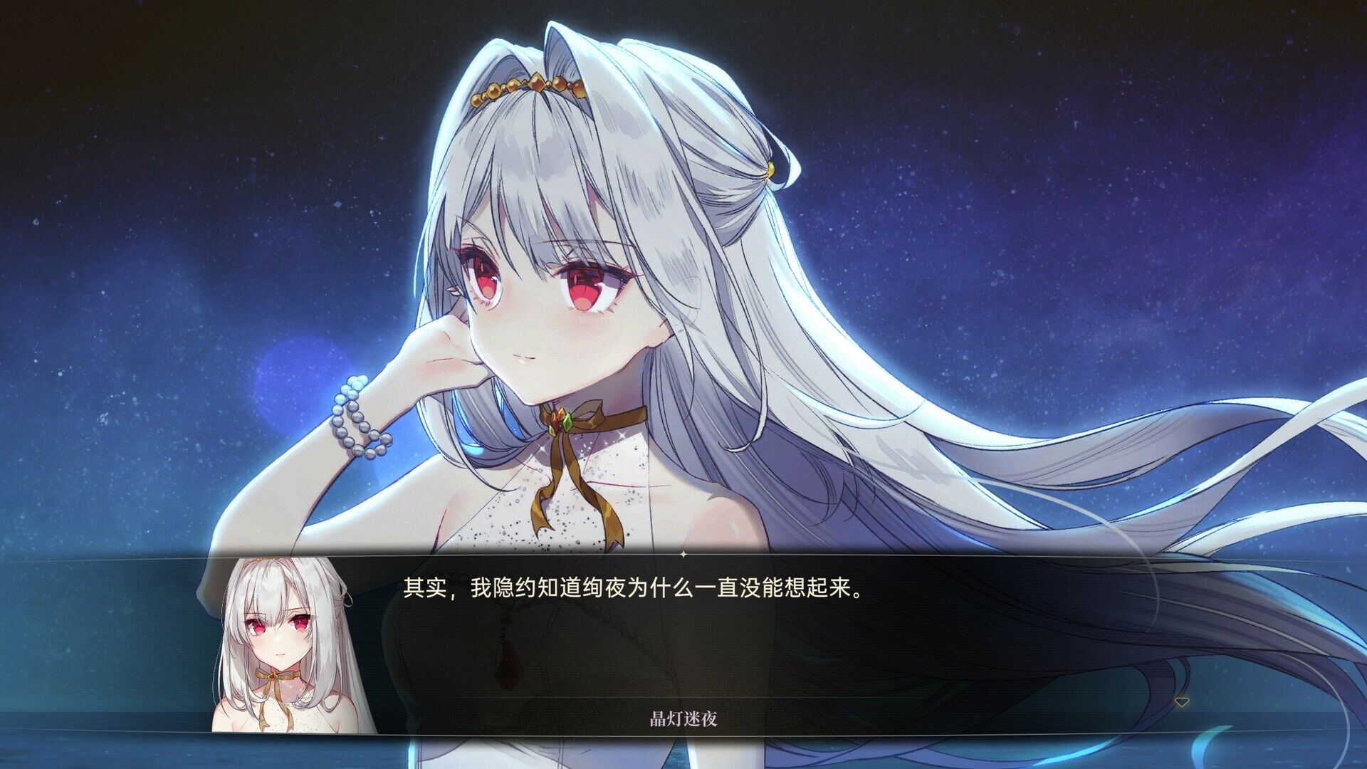 【单机】梦灯花|v1.1.2|官方中文|支持手柄|Noctuary【度盘】 — 第 4 张 【单机】梦灯花|v1.1.2|官方中文|支持手柄|Noctuary【度盘】 — 第 4 张