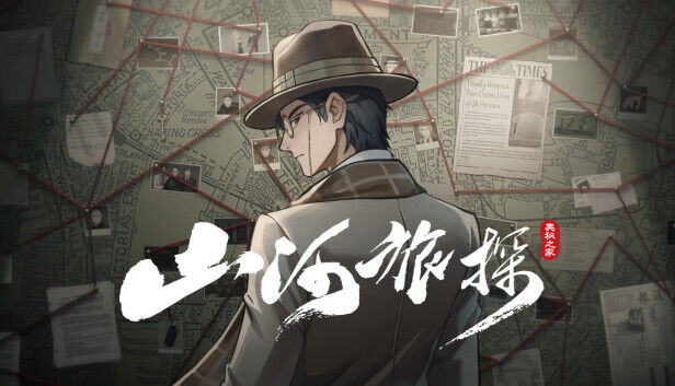 【PC】山河旅探|中字-国语|Build.13429405-优化-修复-春节服饰【度盘】 — 第 4 张