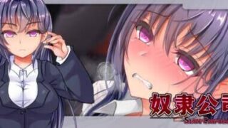 【RPG/官中/傾世遊庵】奴隶公司/SlaveCorporation【571MB】