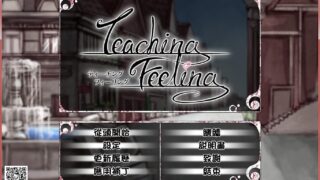 【ADV】希尔薇3.0.19版本（Teaching Feeling）【度盘/1.68G】