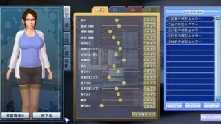 【3D/全动态】背德病栋【度盘/3.19G】