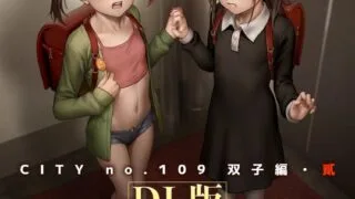 【本子】CITY no.109 双子編・貳 / 109號都市合集【免币/磁力/700M】