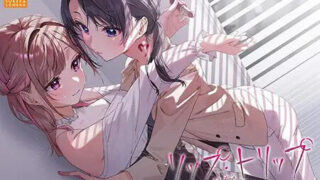 【PC/官中】迷醉唇旅总编为我退高烧【リップ・トリップ ～編集長【ボス】はわたしの解熱剤～】【度盘】