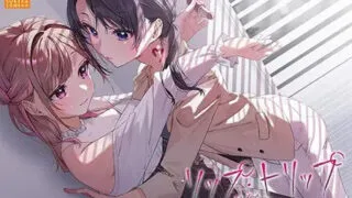 【PC/官中】迷醉唇旅总编为我退高烧【リップ・トリップ ～編集長【ボス】はわたしの解熱剤～】【度盘】