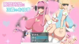 【RPG/PC/JOI】 人妻战士NTR：空闲时间的正义工作 【度盘/800M】