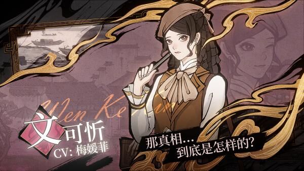 【PC】山河旅探|中字-国语|Build.13429405-优化-修复-春节服饰【度盘】 — 第 1 张
