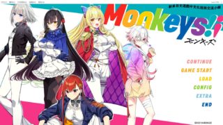 【ADV/汉化】Monkeys!! 【度盘】