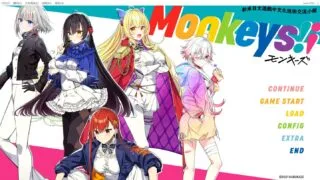【ADV/汉化】Monkeys!! 【度盘】
