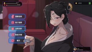 【PC/SLG/官中】]情欲的古式按摩店1.0【度盘/2.84G】
