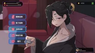 【PC/SLG/官中】]情欲的古式按摩店1.0【度盘/2.84G】