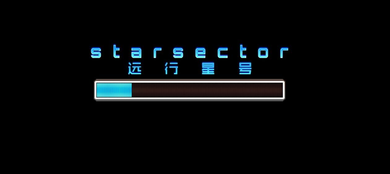 【单机】远行星号,未加密(英文)0.9.1-0.9.7【度盘】 【单机】远行星号,未加密(英文)0.9.1-0.9.7【度盘】