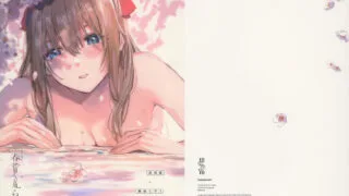 【本子/扶她百合】 [virophilia (織日ちひろ)]  高咲侑×樱坂雫合集 (ラブライブ!虹ヶ咲学園スクールアイドル同好会) [猫岛汉化组]【度盘/213M】