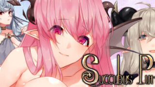 【PC/むに工房】【官中】【M向】Succubus Puttel【度盘/500M】