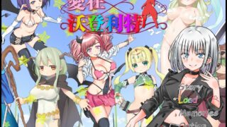 【扶她/官中/RPG】爱在沃登利特【755MB】