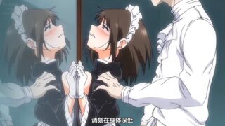 【里番】メイド教育。－没落貴族 瑠璃川椿－ THE ANIMATION【AI解码】