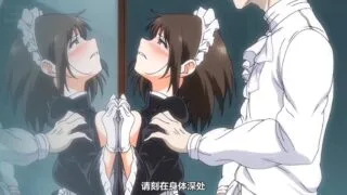 【里番】メイド教育。－没落貴族 瑠璃川椿－ THE ANIMATION【AI解码】