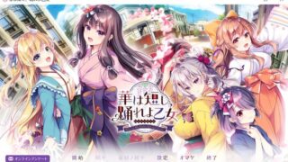 【PC/8部汉化】音符社女儿系列+FD【大女儿-八女儿汉化】【NG度盘】