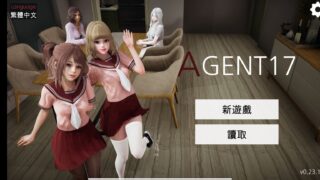 【SLG/PC】特工17 V0.23.1 官方中文版+赞助码【度盘/1.95G】