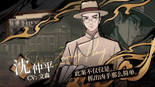 【PC】山河旅探|中字-国语|Build.13429405-优化-修复-春节服饰【度盘】 — 第 2 张
